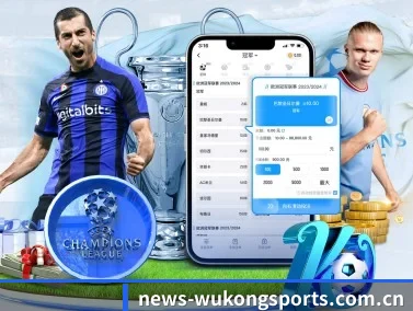 悟空体育登录入口 APP（WukongSports）